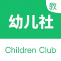 幼儿社教师端app下载_幼儿社教师端最新版下载v1.5.1 安卓版