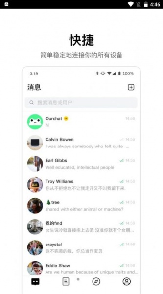 ourchat元宇宙社交软件免费版下载_ourchat元宇宙社交手机版下载v1.3 安卓版 运行截图1