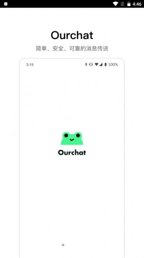 ourchat元宇宙社交软件免费版下载_ourchat元宇宙社交手机版下载v1.3 安卓版 运行截图3