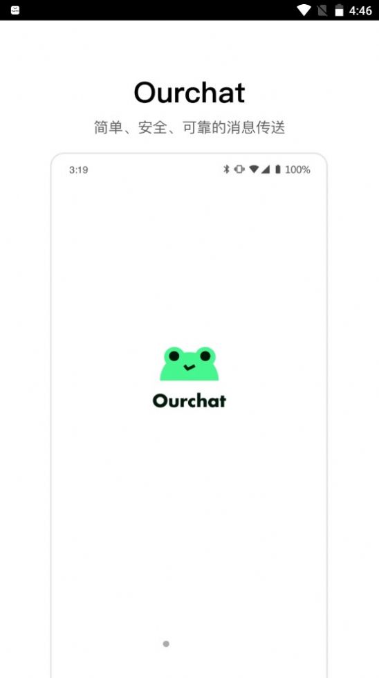 ourchat元宇宙社交