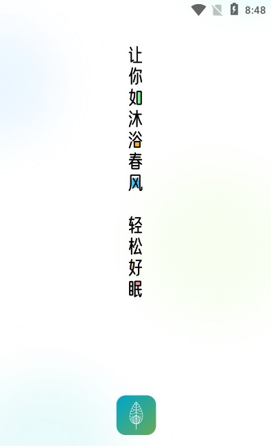 顷松app下载_顷松最新版下载v1.0 安卓版 运行截图1