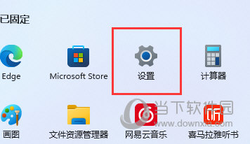 Win11图标间距变大怎么样恢复