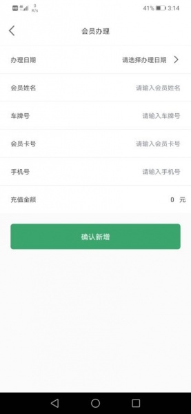 拓金孚管家app下载_拓金孚管家安卓最新版下载v1.0 安卓版 运行截图1