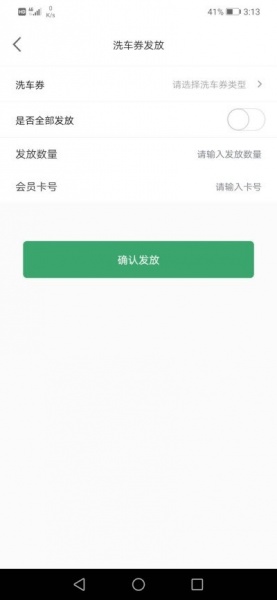 拓金孚管家app下载_拓金孚管家安卓最新版下载v1.0 安卓版 运行截图2