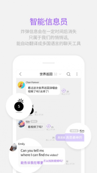 lysnbubble安卓安装包下载_lysnbubble最新版2022下载v1.0.18 安卓版 运行截图1