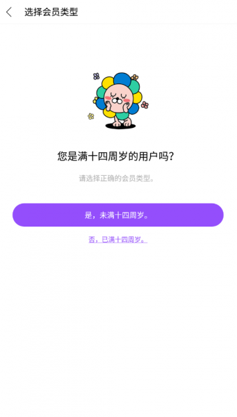 lysnbubble安卓安装包下载_lysnbubble最新版2022下载v1.0.18 安卓版 运行截图2