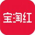 宝淘红app下载_宝淘红最新版下载v1.0 安卓版