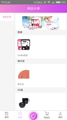 玉融购app下载_玉融购手机版下载v1.0.0.8 安卓版 运行截图2