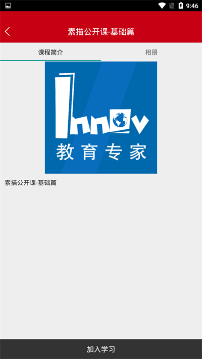 李扬艺考app下载_李扬艺考最新版下载v2.7.3 安卓版 运行截图1