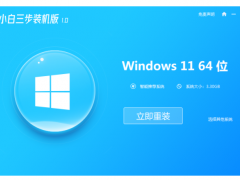 如何重装电脑系统win11？[多图]