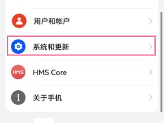 华为mate50rs保时捷怎么设置时间_华为mate50rs保时捷时间设置方法[多图]