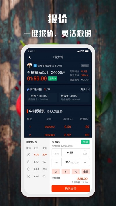 会理石榴app最新版下载_会理石榴安卓版下载v2.1.2 安卓版 运行截图3