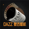 Dazz复古胶片相机app下载_Dazz复古胶片相机手机版下载v8.3.6 最新版 安卓版