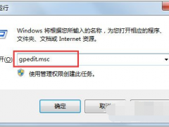 win7系统提示该文件没有与之关联的程序来执行该操作怎么办[多图]