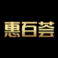 惠百荟app最新版下载_惠百荟手机版下载v1.0 安卓版