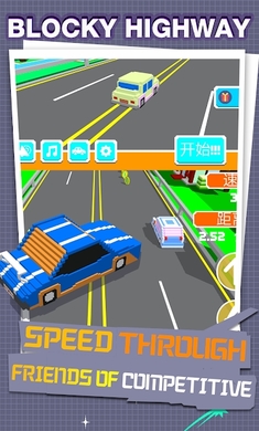 块状高速公路安卓版下载_块状高速公路游戏手机版下载v1.0 安卓版 运行截图1