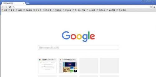 Chrome双核浏览器下载_Chrome双核浏览器pc免费最新版v5.1.3.22 运行截图1