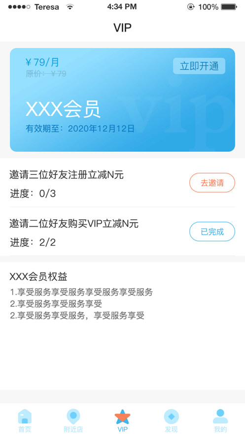 悠密她品护肤品app下载_悠密她品2022最新版下载v1.7.4 安卓版 运行截图2