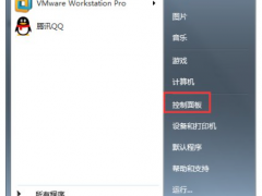 联想windows7旗舰版怎么恢复出厂设置[多图]