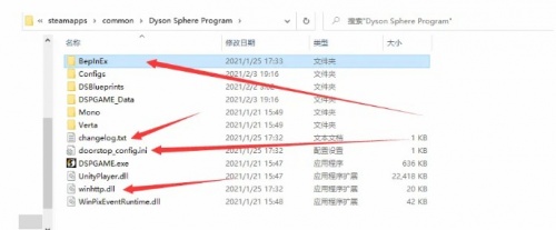 BepInEx插件下载_BepInEx插件最新免费最新版v5.4.18 运行截图2