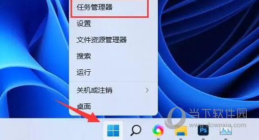 Win11内存占用率高实际没有东西怎么解决