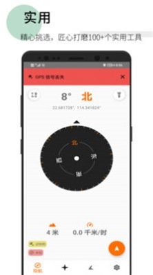 竞洋宝运app手机版下载_竞洋宝运最新版下载v1.0 安卓版 运行截图2