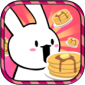 兔子薄煎饼和猫奶昔中文版游戏下载_兔子薄煎饼和猫奶昔最新版下载v1.5.8 安卓版