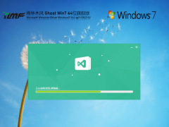 最新系统下载windows7旗舰版下载地址[多图]