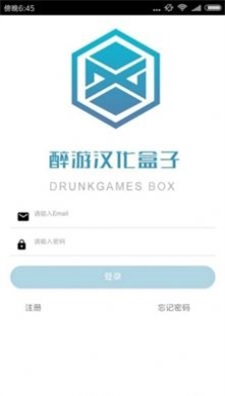 醉游汉化盒子app最新版下载_醉游汉化盒子手机版下载v1.0.5 安卓版 运行截图1