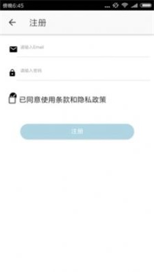 醉游汉化盒子app最新版下载_醉游汉化盒子手机版下载v1.0.5 安卓版 运行截图3