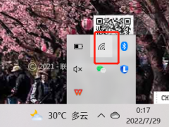 更新win11后连不上wifi怎么办[多图]