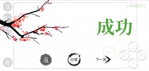 神奇汉字方块游戏免费版下载_神奇汉字方块手机版下载v1.0 安卓版 运行截图2