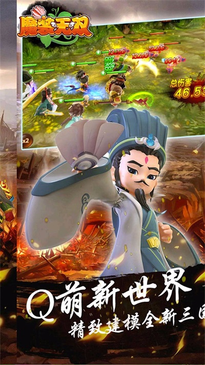 魔装无双手游下载_魔装无双最新版下载v1.0.0 安卓版 运行截图3