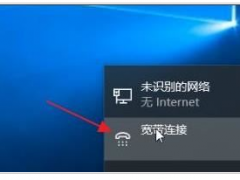 win11网络连接用不了怎么办[多图]