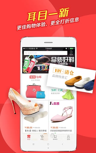 洋米购物app下载_洋米购物手机最新版下载v6.2.0 安卓版 运行截图2