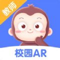 猿编程AR老师端app手机版下载_猿编程AR老师端免费版下载v1.0 安卓版