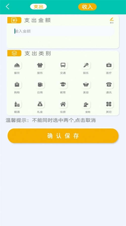 极简单计算器app下载_极简单计算器手机版下载v1.0 安卓版 运行截图3