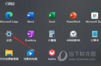 Win11虚拟内存怎么设置最好