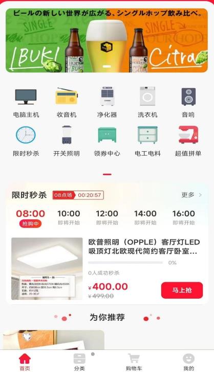 笔笔佳app下载_笔笔佳安卓版下载v1.0.0 安卓版 运行截图3