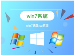 win7镜像微软官网系统下载地址[多图]
