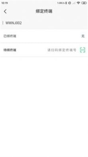 喜丰收app最新版下载_喜丰收安卓版下载v1.4.10 安卓版 运行截图1