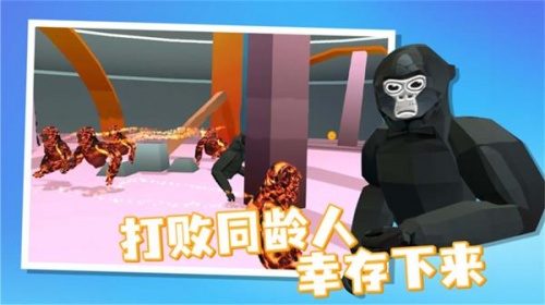 奇帕猩猩游戏中文版下载_奇帕猩猩安卓版下载v1.0 安卓版 运行截图1