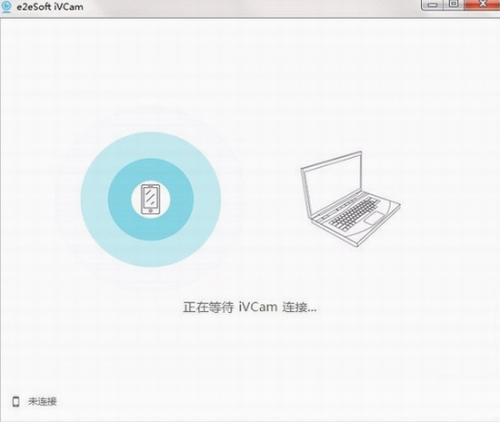 ivcam电脑版破解版网盘下载_ivcam电脑版(摄像头软件) v6.3.0 最新版下载 运行截图1