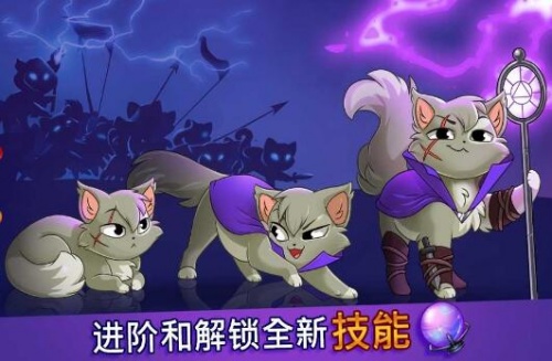 城堡猫内购破解版_城堡猫无限金币版v3.1.3下载 运行截图1