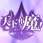 天下布魔全CG解锁破解版_天下布魔最新版V1.0下载