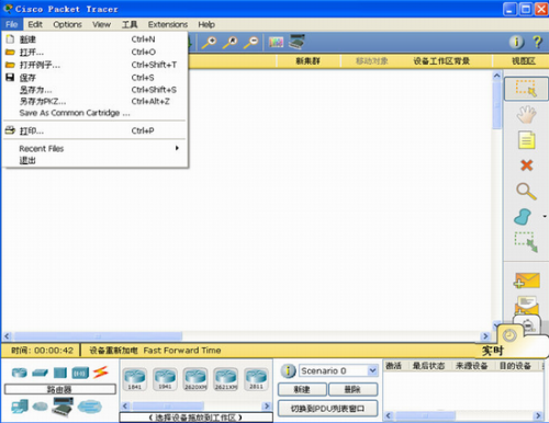 思科模拟器破解版最新版本下载_思科模拟器破解版 v7.2 中文版下载 运行截图1