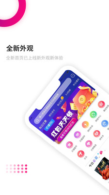 惠豚app下载_惠豚安卓版下载v1.1.12 安卓版 运行截图2