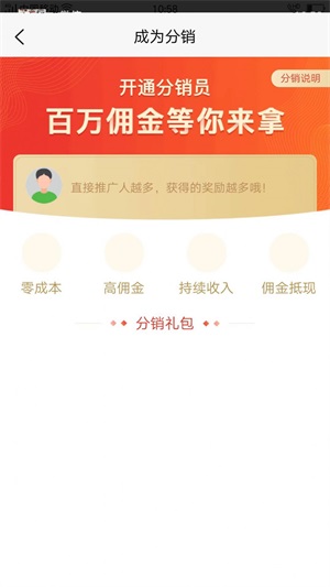 一淘优选app下载_一淘优选手机最新版下载v1.0 安卓版 运行截图1