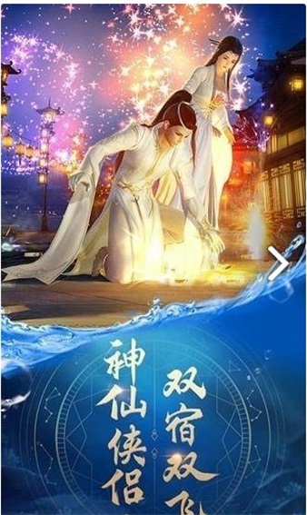 剑与风华手游最新版下载_剑与风华2022免费版下载v1.1.7 安卓版 运行截图1