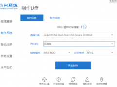 Windows7 64位游戏旗舰版专用下载安装方法[多图]